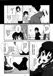 Page 5 of Okaeri no Oshiri Ecchi - preview thumbnail
