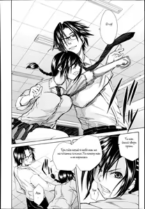 Page 4 of Midaremau Saishuuwa | Midaremau Conclusion - preview thumbnail