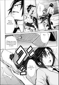 Page 8 of Midaremau Saishuuwa | Midaremau Conclusion - preview thumbnail