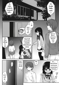 Page 11 of The Workout - preview thumbnail