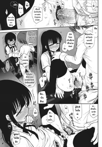 Page 28 of The Workout - preview thumbnail
