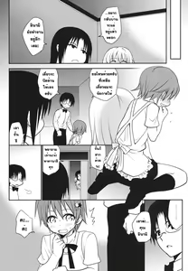 Page 3 of The Workout - preview thumbnail