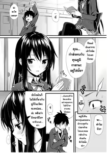 Page 13 of Oreshi, Doutei wo Sotsugyou suru. - preview thumbnail