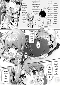 Page 6 of Oreshi, Doutei wo Sotsugyou suru. - preview thumbnail