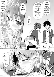 Page 7 of Oreshi, Doutei wo Sotsugyou suru. - preview thumbnail