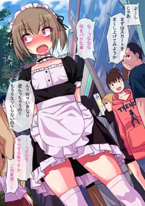 Page 78 of Kimeseku ni Maketa Shounen - preview thumbnail