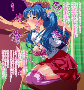 Page 107 of "Mama no Dohentai!" Kyonyuu Oyako Seiinbi-eki Shiiku - preview thumbnail