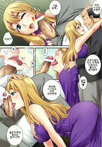 Page 8 of Mugi-chan no Himitsu no Arbeit 5 - preview thumbnail