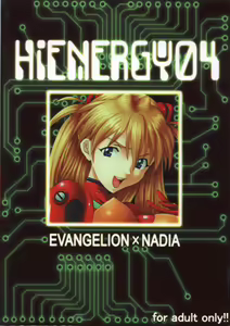 Page 69 of Hi Energy 04 - preview thumbnail