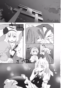 Page 2 of Rei Mari no Yoru - preview thumbnail