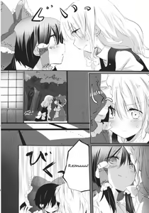Page 9 of Rei Mari no Yoru - preview thumbnail