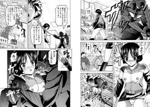 Page 17 of Famiresu Senshi Purin Vol.5 - preview thumbnail