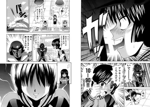 Page 24 of Famiresu Senshi Purin Vol.5 - preview thumbnail