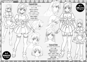 Page 96 of Famiresu Senshi Purin Vol.5 - preview thumbnail