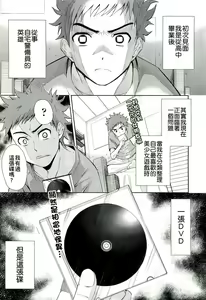 Nijigen Kanojo — hentai manga cover on Fhentai