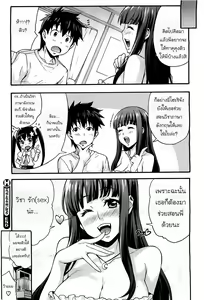 Page 42 of Ecchi Tokidoki Obenkyou | The Sexy, Heart-Pounding Study - preview thumbnail