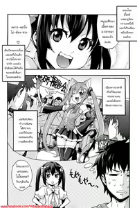 Page 5 of Ecchi Tokidoki Obenkyou | The Sexy, Heart-Pounding Study - preview thumbnail