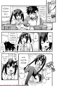 Page 6 of Ecchi Tokidoki Obenkyou | The Sexy, Heart-Pounding Study - preview thumbnail