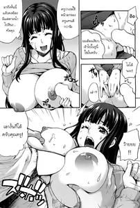 Page 74 of Ecchi Tokidoki Obenkyou | The Sexy, Heart-Pounding Study - preview thumbnail