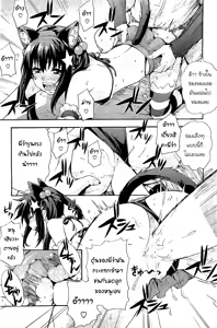 Page 98 of Ecchi Tokidoki Obenkyou | The Sexy, Heart-Pounding Study - preview thumbnail