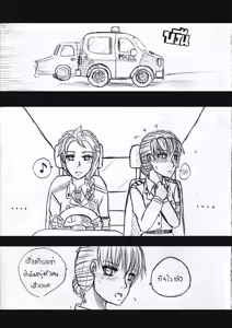 Page 11 of Elsa 's Police Station (Frozen) (Ongoing) Thai ver. - preview thumbnail