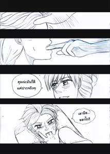 Page 133 of Elsa 's Police Station (Frozen) (Ongoing) Thai ver. - preview thumbnail