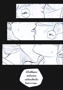 Page 138 of Elsa 's Police Station (Frozen) (Ongoing) Thai ver. - preview thumbnail
