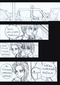Page 3 of Elsa 's Police Station (Frozen) (Ongoing) Thai ver. - preview thumbnail