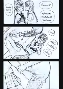 Page 31 of Elsa 's Police Station (Frozen) (Ongoing) Thai ver. - preview thumbnail