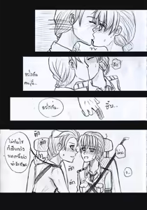 Page 7 of Elsa 's Police Station (Frozen) (Ongoing) Thai ver. - preview thumbnail