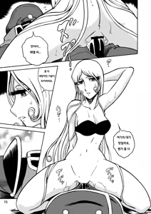 Page 13 of Nighthead Galaxy Express 999 - preview thumbnail