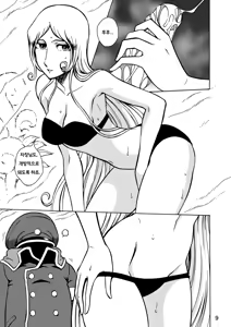 Page 7 of Nighthead Galaxy Express 999 - preview thumbnail