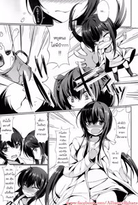 Page 11 of Sister Paradox! - preview thumbnail