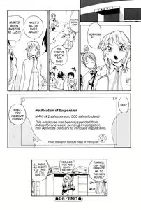 Page 116 of P Souken - P Total Bio-Chemical Laboratory - preview thumbnail