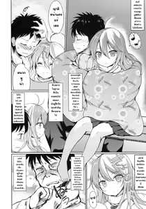 Page 5 of Hoshi wo Miru Hito. - preview thumbnail