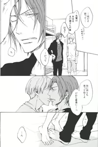 Page 5 of Ao to ka Aka to ka Kuro to ka - preview thumbnail