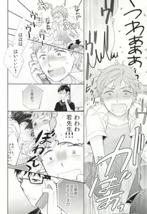 Page 13 of PB! - preview thumbnail