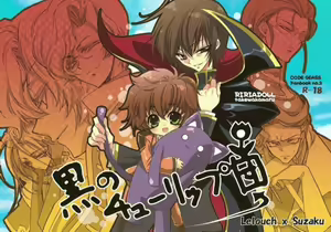 Kuro no Tulip dan — hentai manga cover on Fhentai