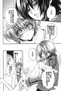 Page 5 of Kuro no Tulip dan - preview thumbnail