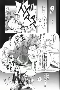 Page 10 of Kuro no Tulip dan - preview thumbnail