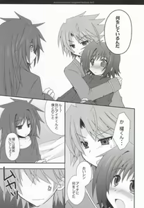 Page 8 of Oshiete Ren-san! Shite Shite Kai-kun! - preview thumbnail
