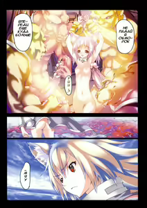 Page 83 of Smile Cat Ch. 0-6 - preview thumbnail