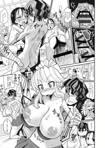 Page 101 of Funjuu Gakuen - Squirt School - preview thumbnail