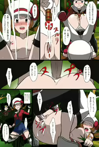 Page 9 of 「Shujinkouzu」 Eroi no Vol.2 - preview thumbnail