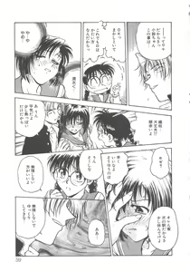 Page 60 of Inbaku-Gakuen - preview thumbnail
