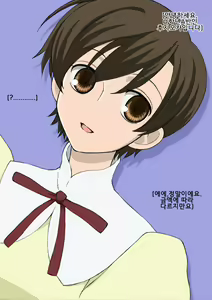 Page 2 of Ouran High School Hostess Club - preview thumbnail