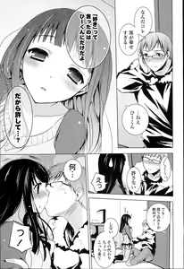 Page 127 of Otonari Kanojo. - preview thumbnail
