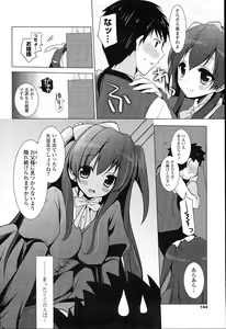 Page 144 of Otonari Kanojo. - preview thumbnail