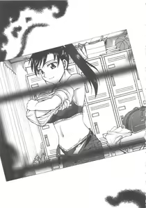 Page 72 of Inbaku-Byoutou - preview thumbnail