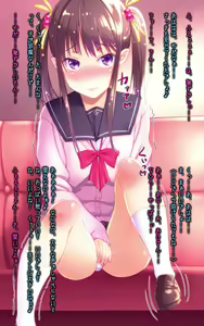 Page 81 of Muku na Shoujo to Asa Made Nama Sex♪ Kyonyuu Soshite Binyuu na Mukuchi Shoujo ni Mukyoka Nama Sashichuu Byubbyu de Jubojubo Harama Sex Kamashitara Bichikuso Musume ni Nacchatta de Gozarutte Hanashi. - preview thumbnail